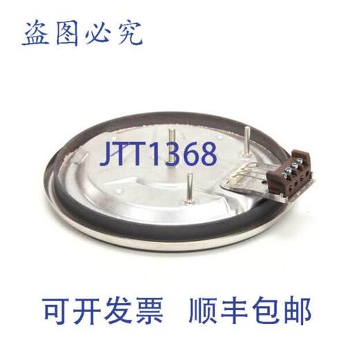 供应法国 Element 2000W 240V Nemco 替换 MPN12 英寸 NPT