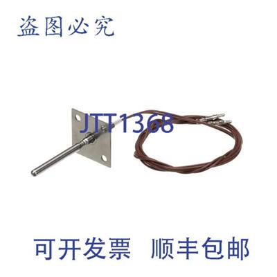 供应VollrathIdea-Medalie B401120 的热敏电阻探头