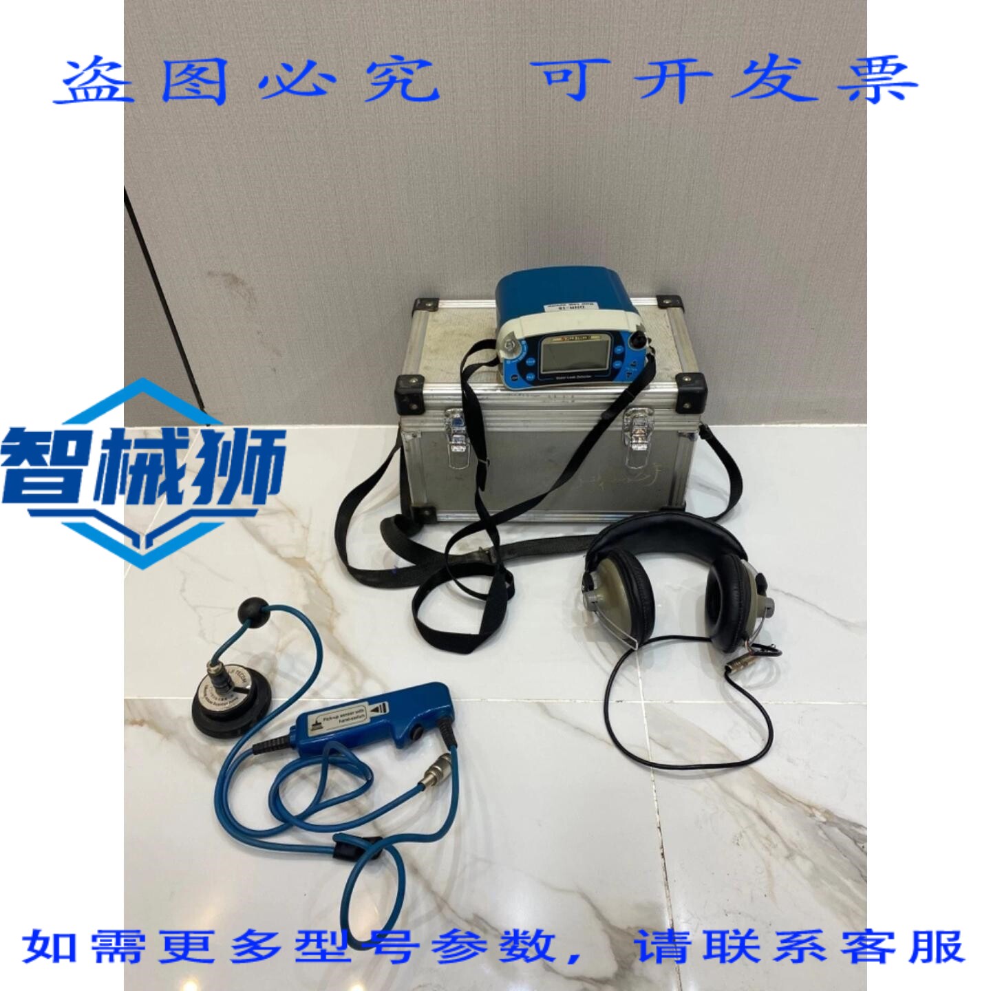 原装供应 TECOM FUJI DNR-18漏水检测仪