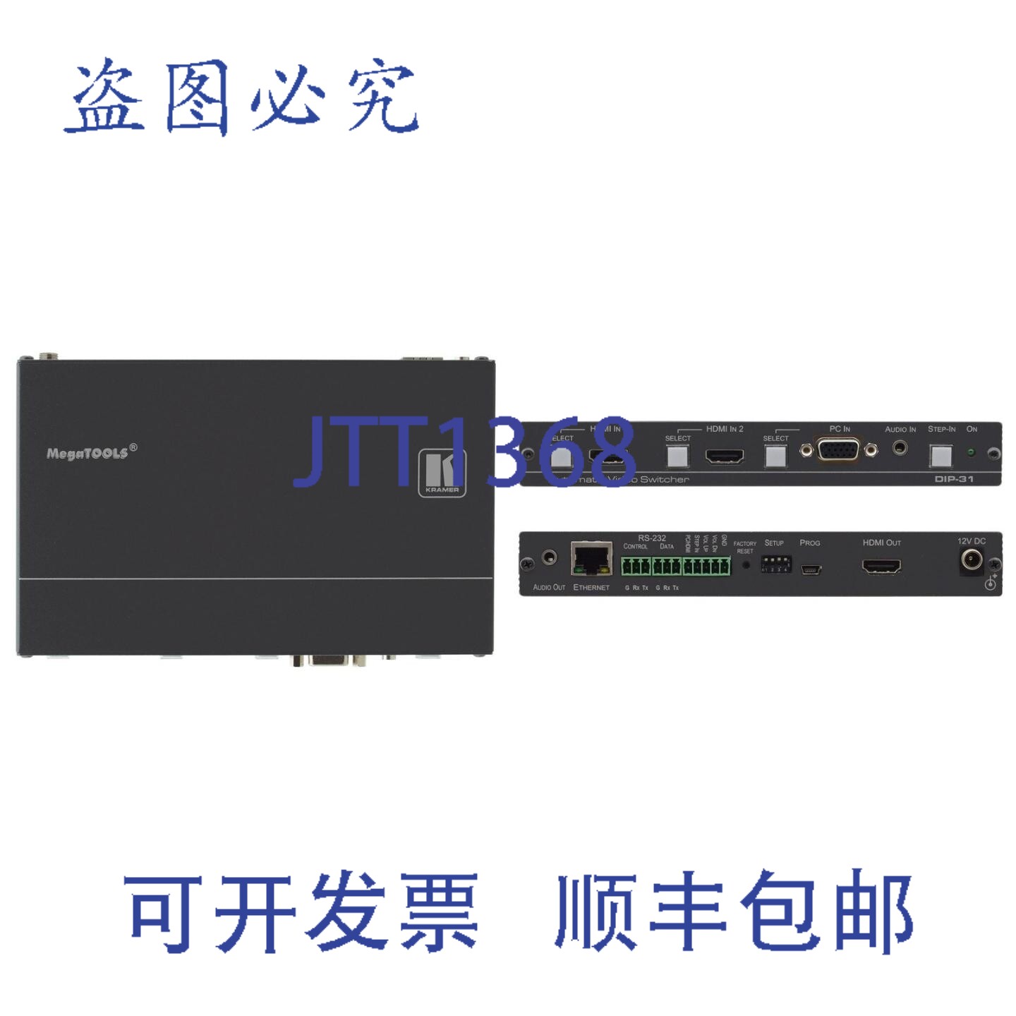 原装供应DIP-31 4K60 4x2x0 HDMI/计算机图形自动切换器
