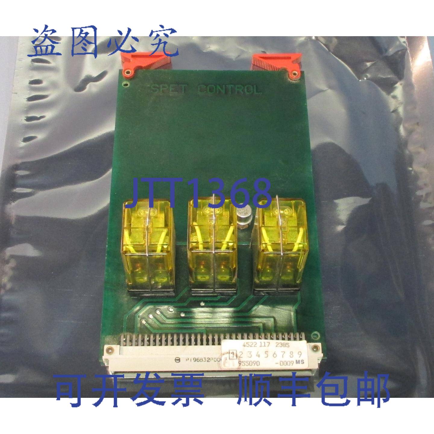 供应MSD1 Spet 控制继电器卡 452211190972 w 3 Matsushita A