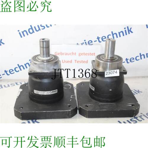 供应Vogel Mpr 200 Engrenage Plan&amp;eacute;taire 300678