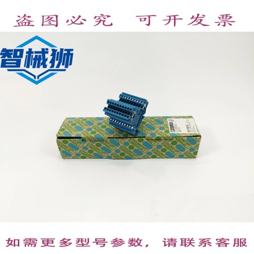 原装供应 PHOENIX CONTACT UKKB 3 BU 500V 2.5MM2 50 PCS.