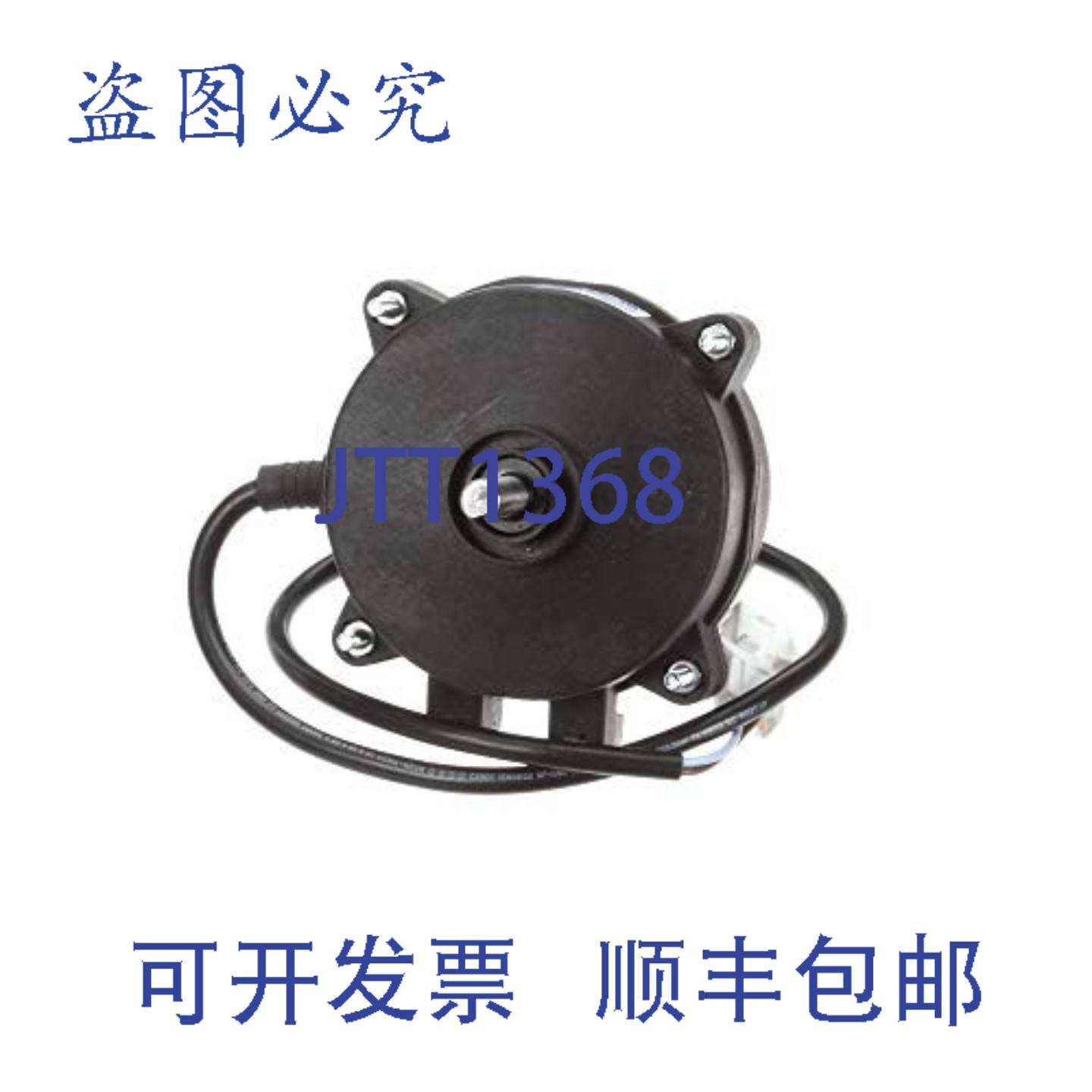 供应Grindmaster 260-00027 的机动泵犁 SPD 300 RP M