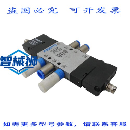 原装供应 CPE10-M1CH-5/3G-M7 电磁阀 550227