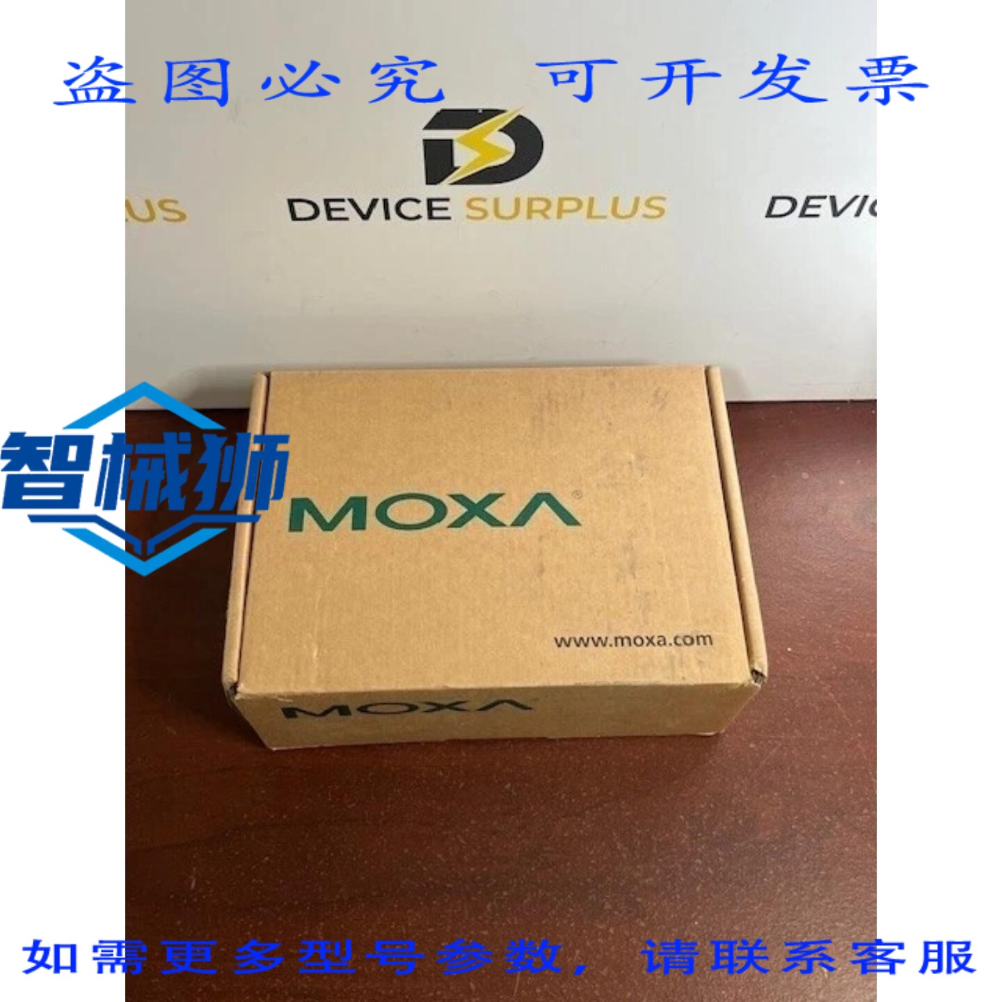 原装供应 IMC-21GA 以太网转光纤转换器 IMC-21GA V1.0.0