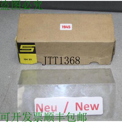 供应Hansa 三重过滤器块烘干机 104 311 104311 吸入 210 厘