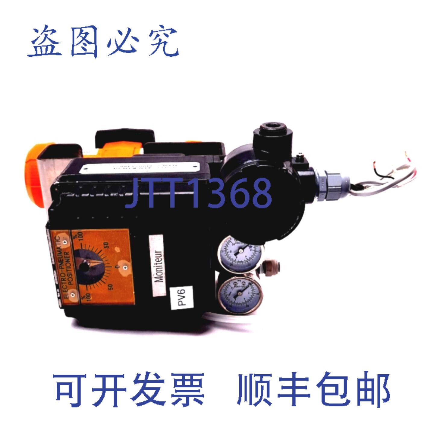 原装供应Moniteur Devices EPR-41N-E1N-SF 电-气动（带 PA11 型