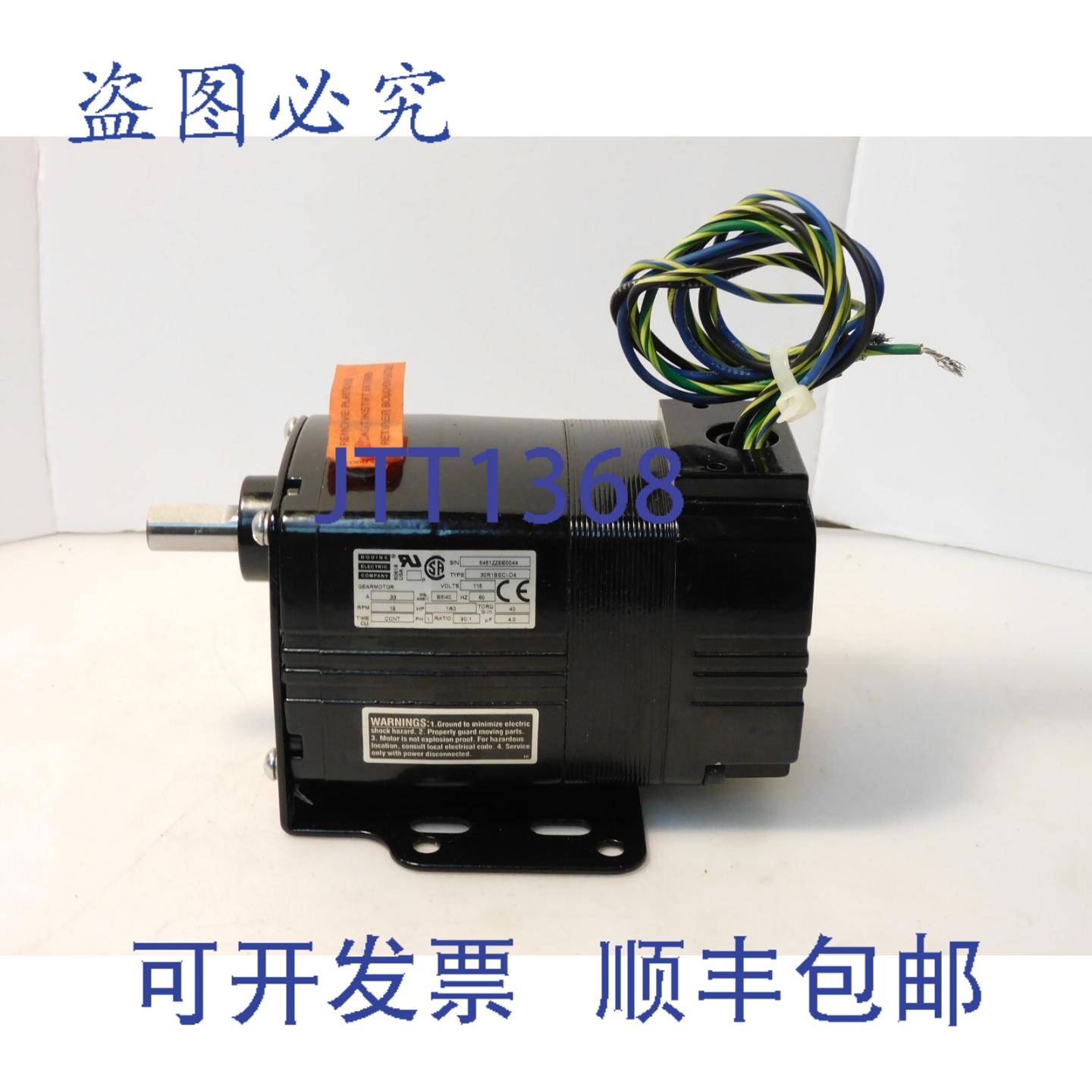供应BODINE ELECTRIC 30R1BECI-D4 齿轮马达 115V 60Hz 33A