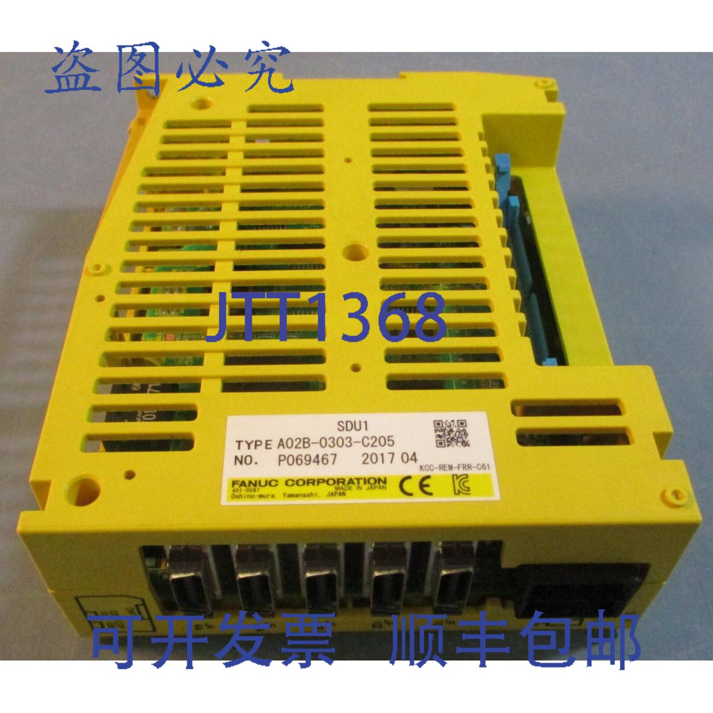 供应发那科 A02B-0303-C205 PLC 模块 SDU1 IO
