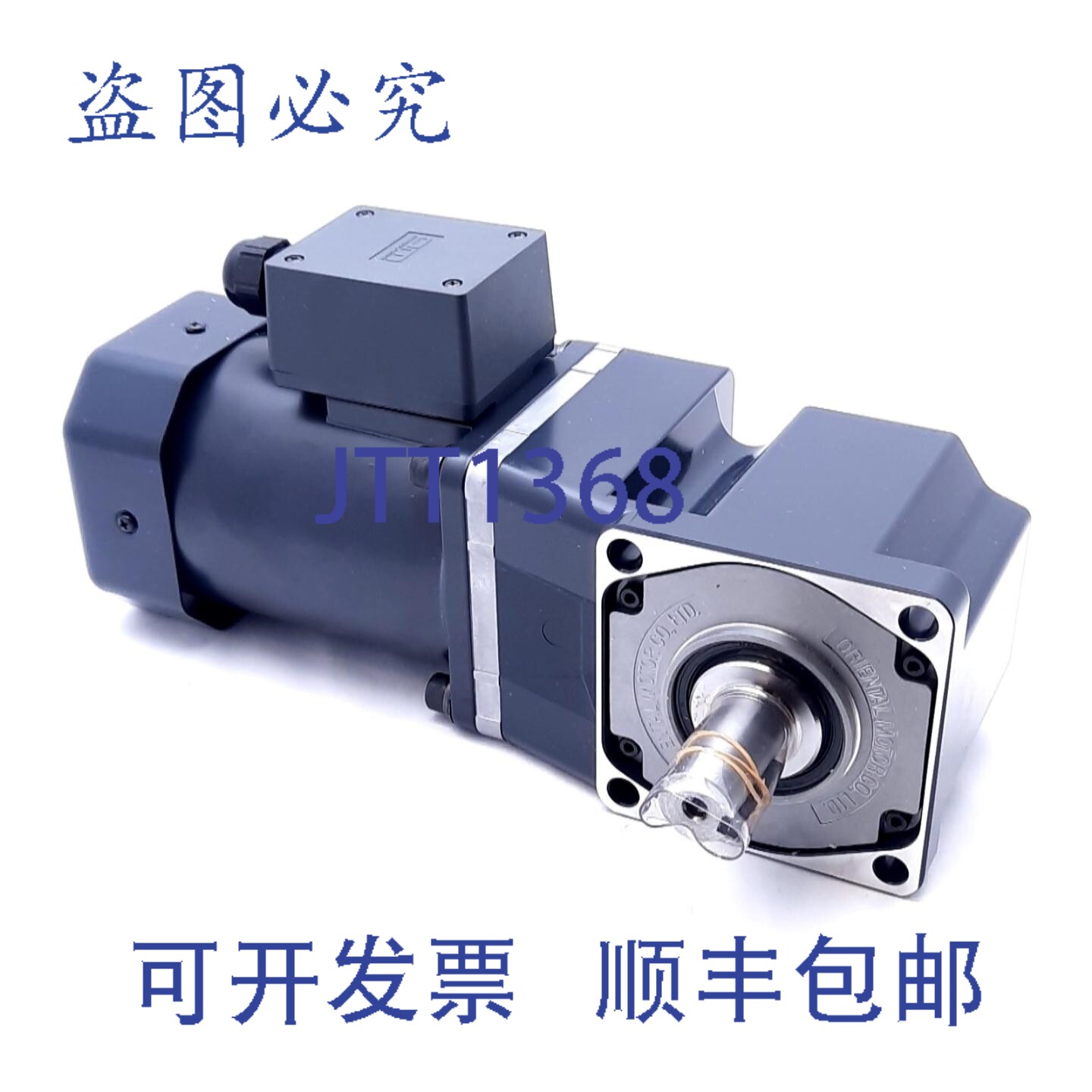 原装供应东方马达 BHI62ST-6RA 感应式直角齿轮箱 220/230VAC 三