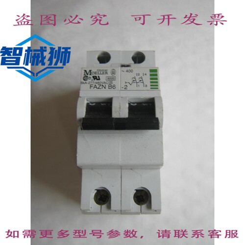 现货供应 KLONKER MOELLER B6 6 AMP FAZN B6 6KA 双极 MCB 断路