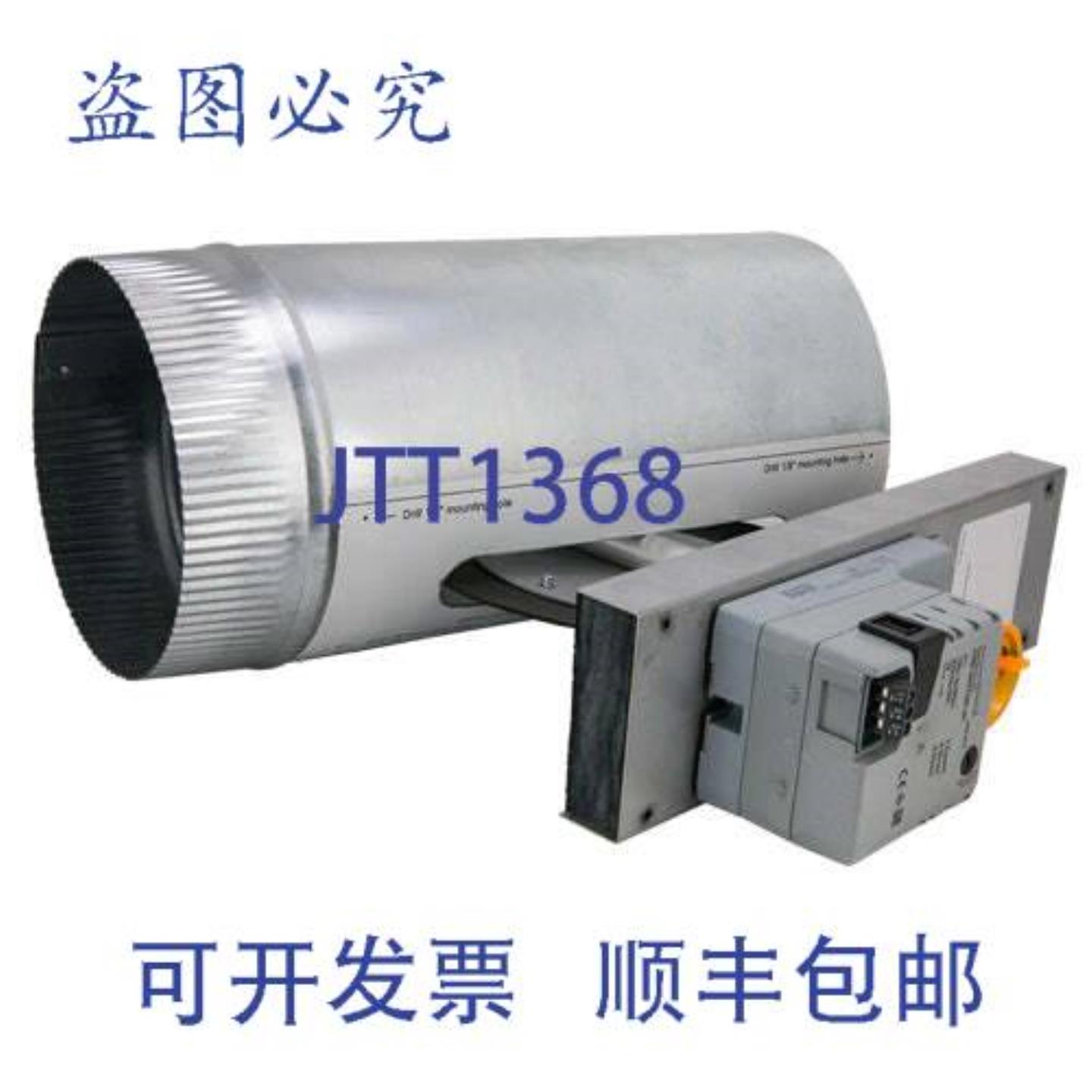 供应IO HVAC 控制 CRD-06 风门支架 6 英寸