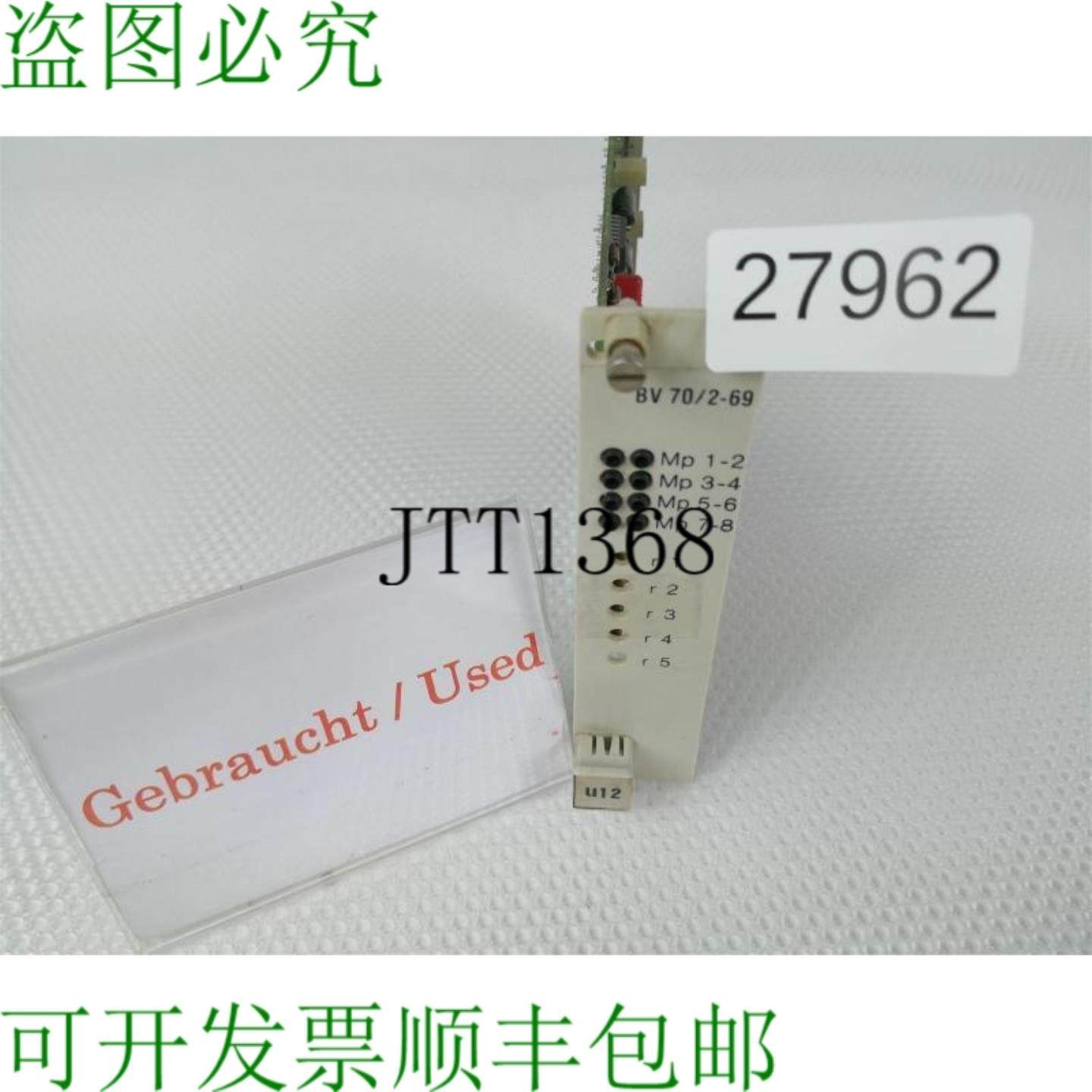 供应Reta-Electronic BV 702-69 Tarjeta Placa BV70269