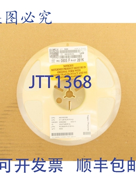 原装供应国巨 RC0805FR-07261KL 贴片电阻卷带 5000 个