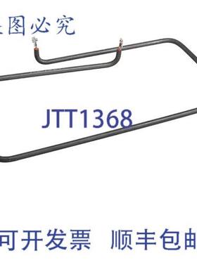 供应元件 208240V TBP00165  Delfield TBP00165