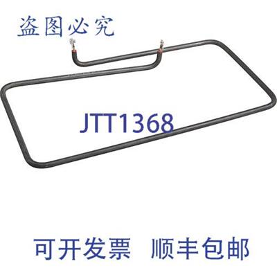 供应元件 208240V TBP00165  Delfield TBP00165