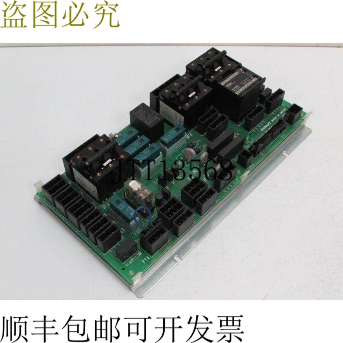 发那科 A16B-1213-012003B A16B-1213-0120 03B 顶部支架