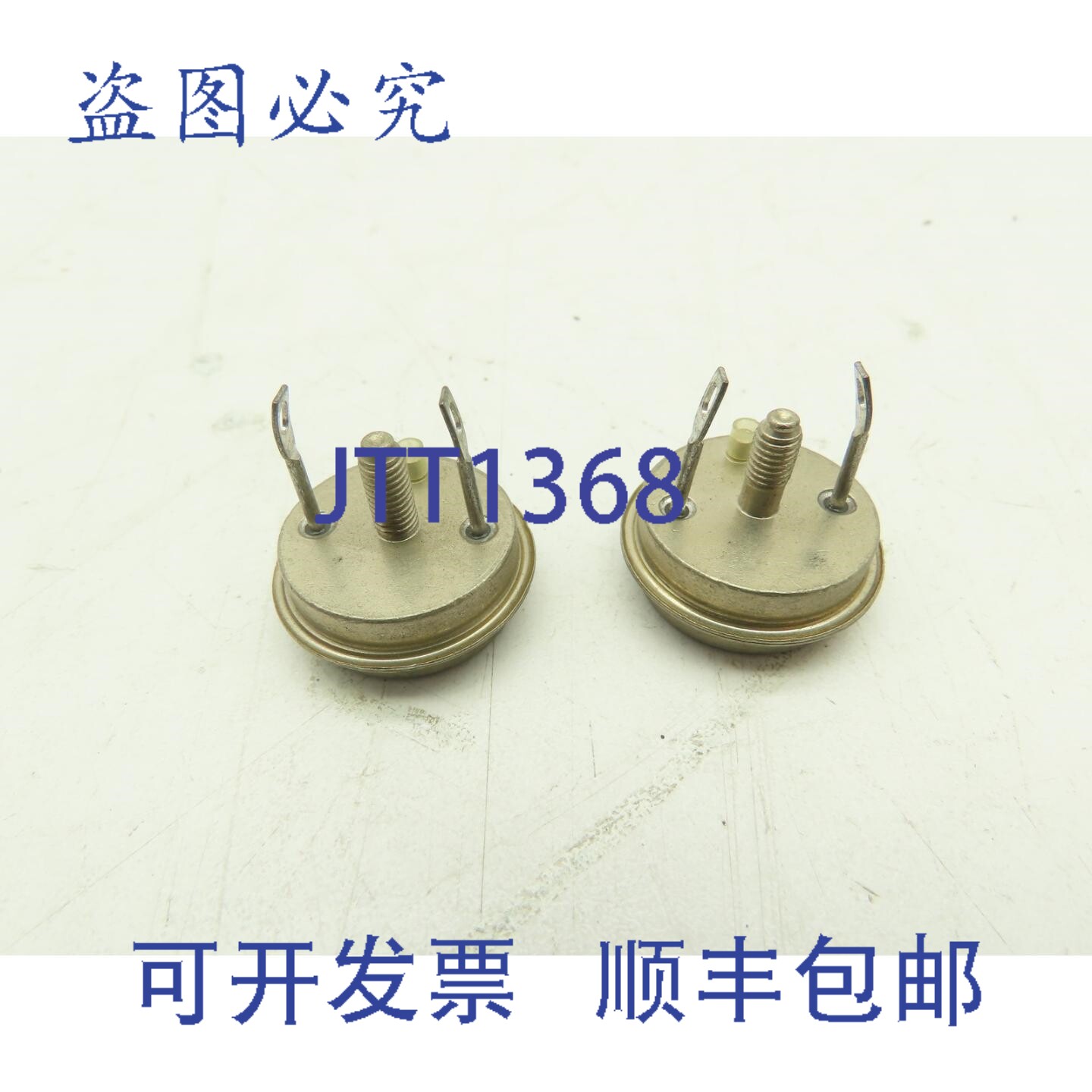 原装供应Delco DS-501 锗晶体管,2个装