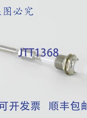 供应MONNELL &amp;amp; MILLER 354107 EA-157-L 长电极 157S