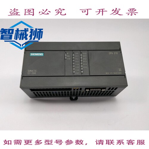 原装供应 6ES7212-1BA01-0XB0 SIMATIC S7-200 CPU 212 单元 512
