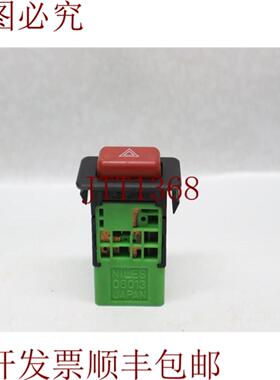 供应MB652291 危险警告开关 30天 发