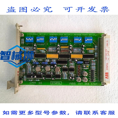 原装供应 CMA 36 SYNPOL GVT 360 5797 PCB