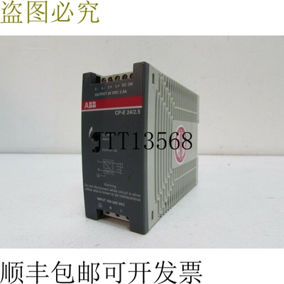 CP-E 24/2.5 开关 24VDC 2.5A 1SVR427032R0000 开关