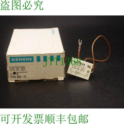 3TX6406-1C PU=8 pcs  不客气