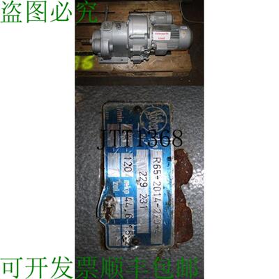 供应Stber 22Kw 24-120 变速变速箱