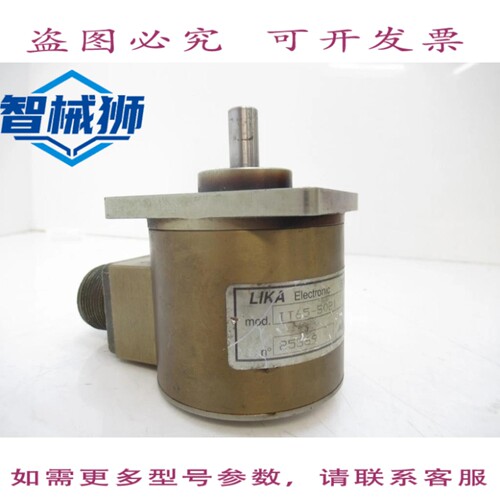 现货供应 LIKA ELECTRONIC IT65 S021 增量编码器