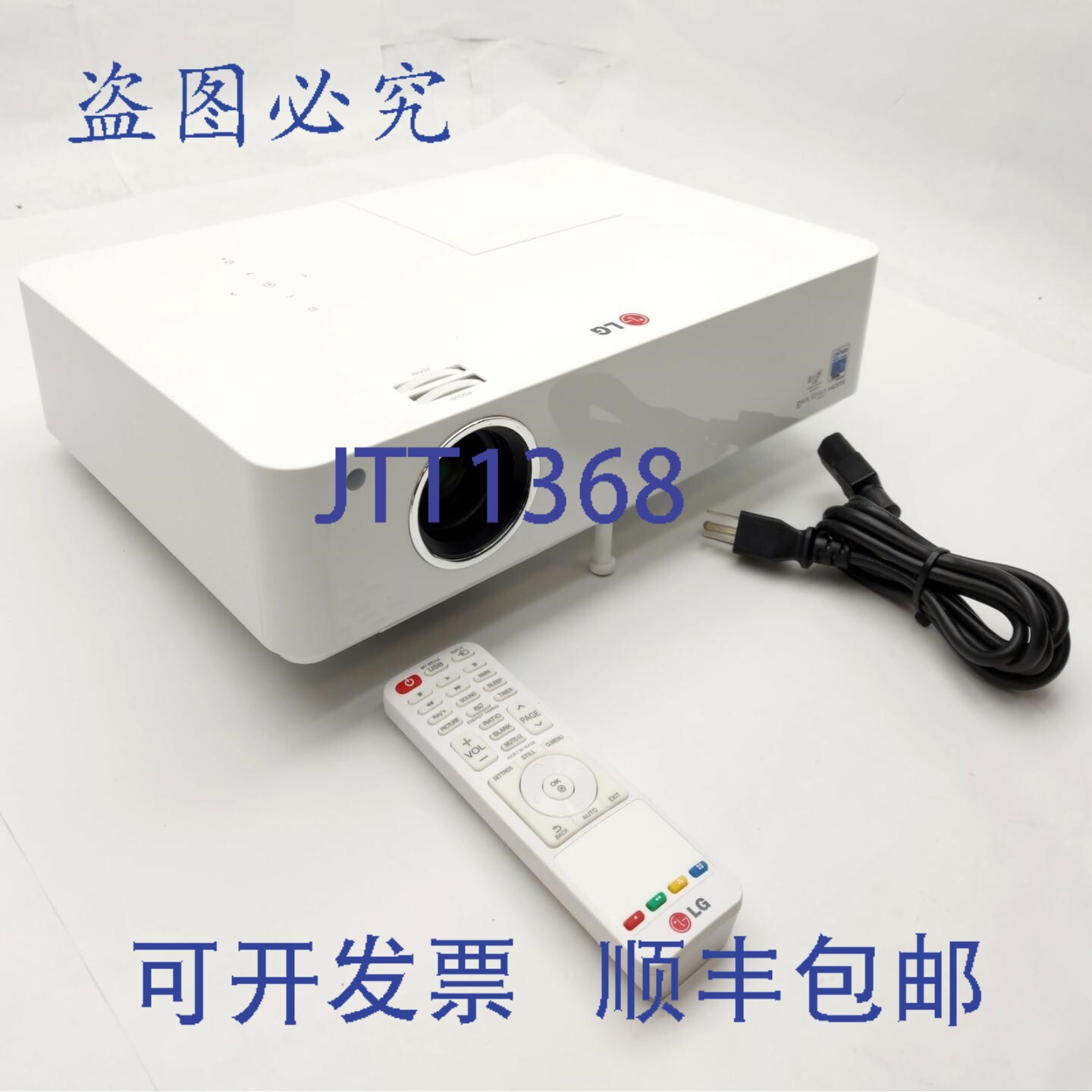 原装供应LG BG630液晶投影机，30-300英寸，1024 x 768分辨率，VG