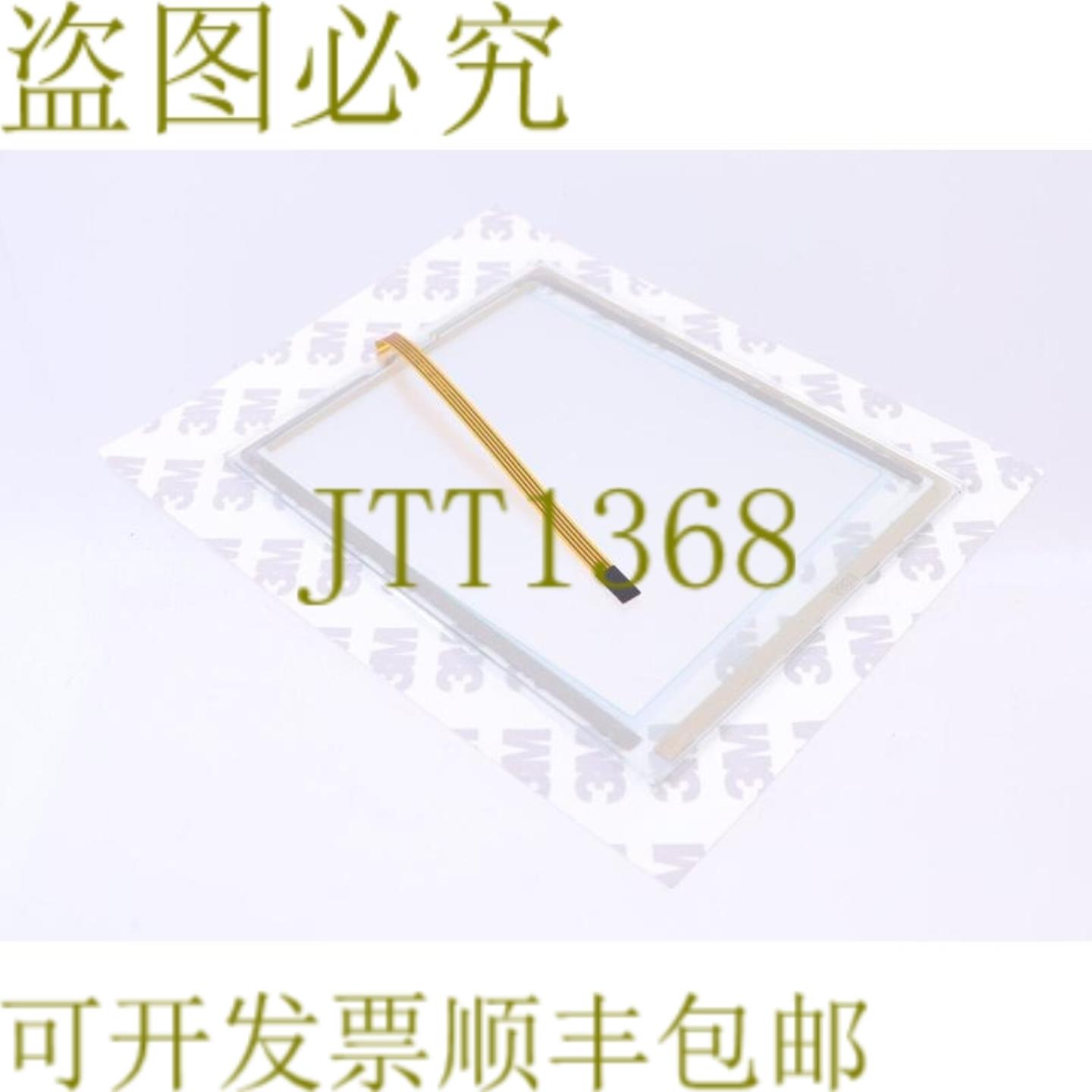 供应TP177A触摸屏玻璃