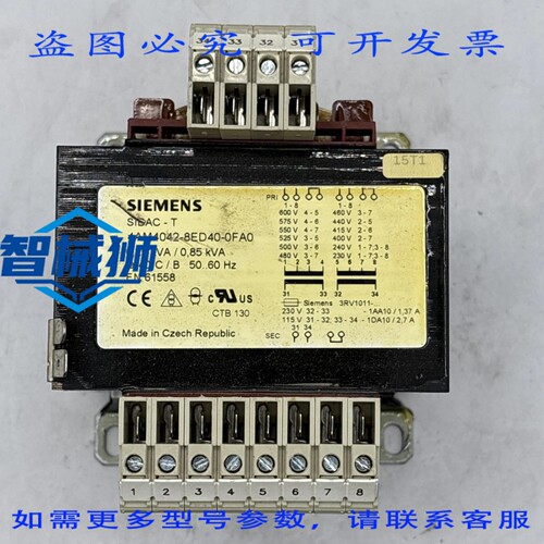 现货供应 4AM4042-8ED40-0FA0 SIDAC-T 变压器 0 85KVA 600V 2 7A