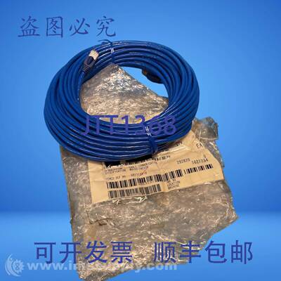 原装供应W0122-TM2339 CAT6 以太网电缆 FNIP