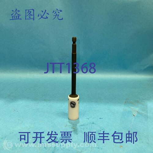原装供应ATS 42677 套筒扳手 FNIP