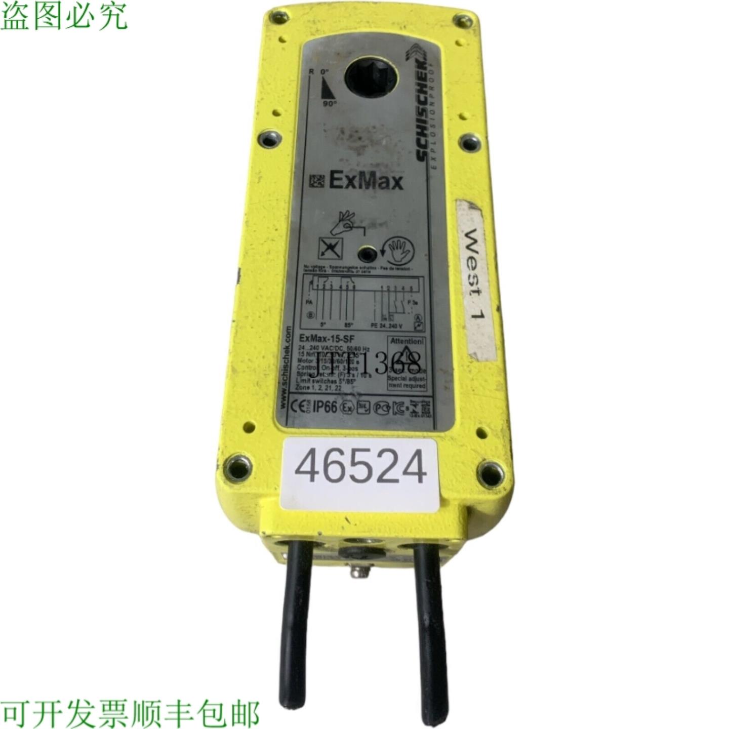 供应卡贝尔杰施尼滕转子克SCHISCHEK ExMax-15-SF 襟翼驱