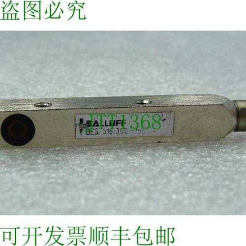 巴鲁夫BES 516-300接近开关