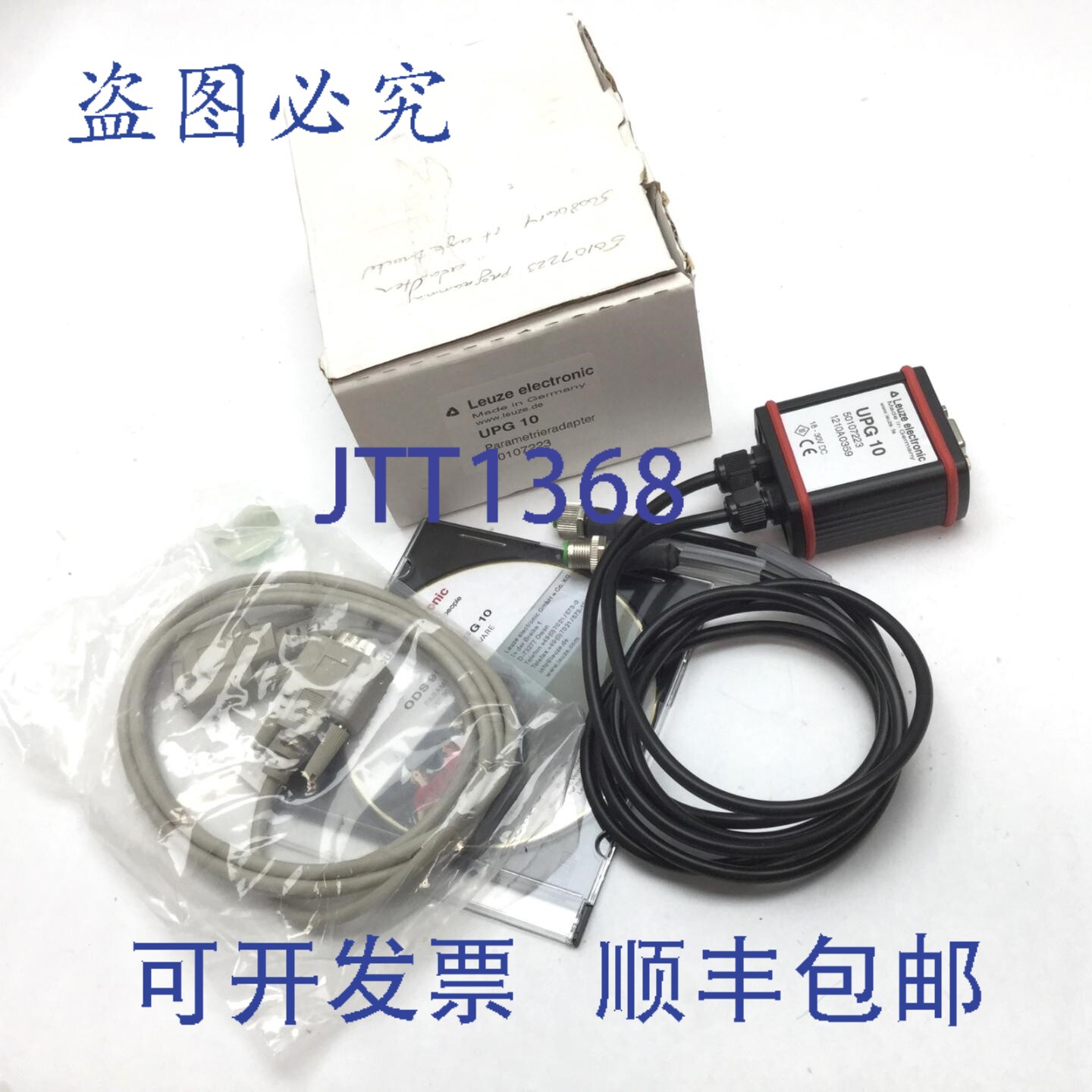 原装供应Leuze Electronic UPG 10 配置适配器，电源:18-30VDC，R