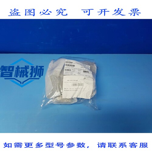 原装供应 LAM RESEARCH 18-150132-00 铸造脚 RSTR VCTR 数量 4X