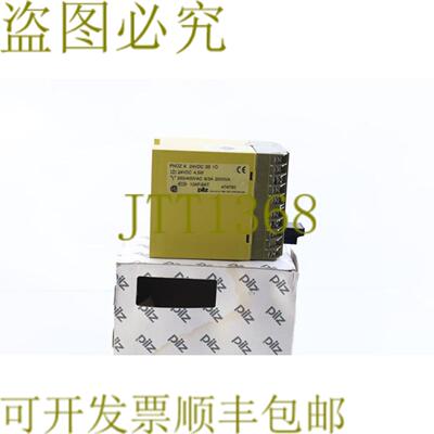 供应PILZ 474760 PNOZ 8 24VDC 3S 1O