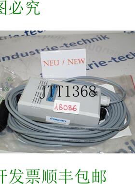 供应蒙特Microstat MH90水分仪