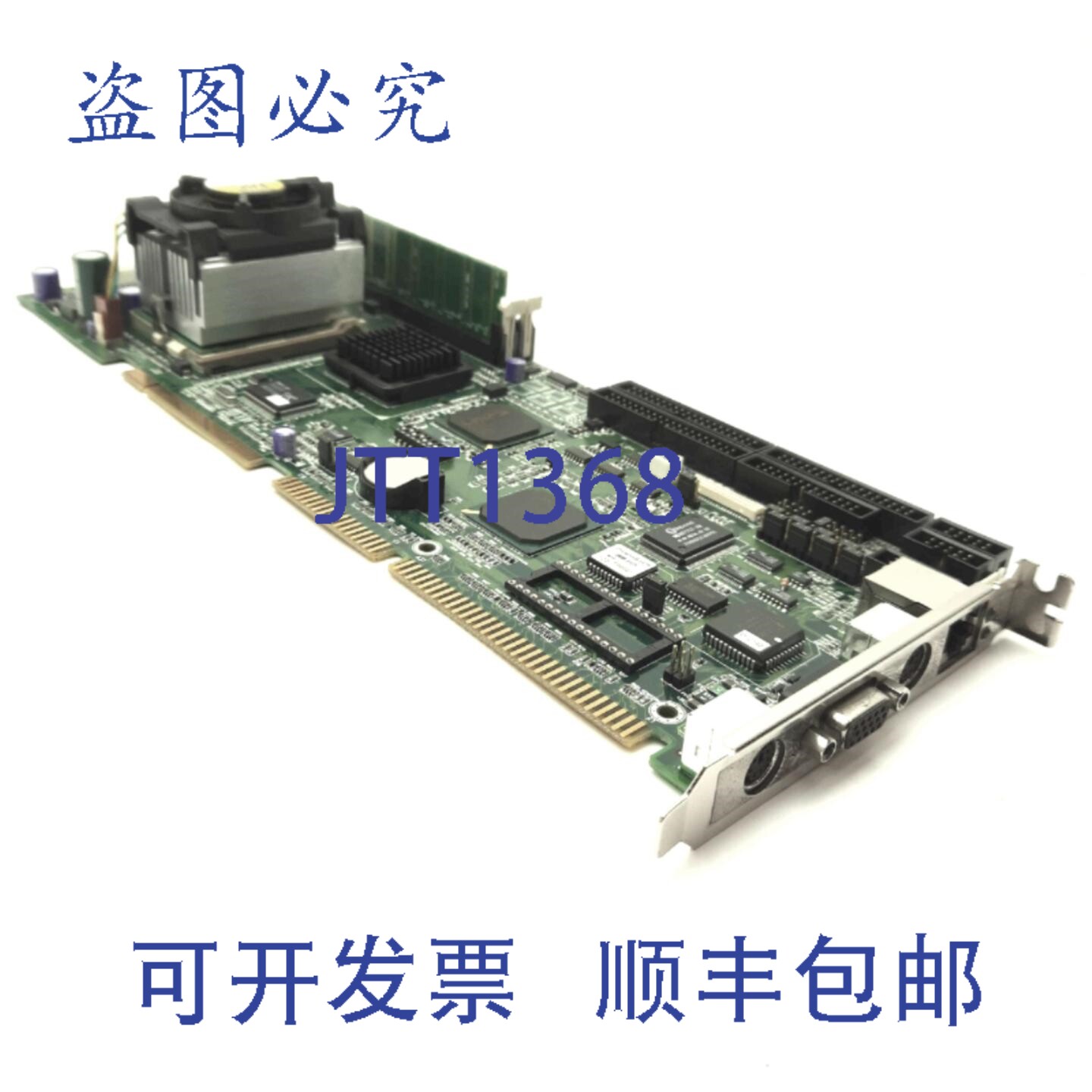 原装供应康泰克 PC-686BXPC-LV 单板计算机，赛扬 850MHz ，128MB