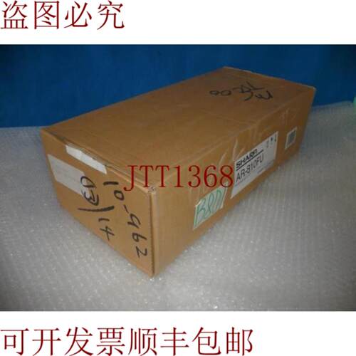 供应夏普 AR-810FU AR810FU 熔断套件开箱