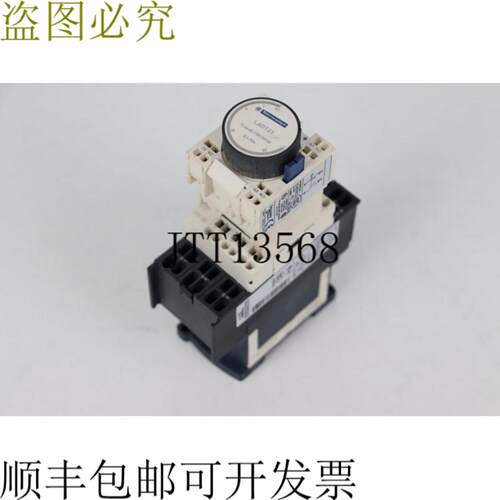 LAD4TBDL 5-24V + LADT23 + LC1 D383  CONDITION
