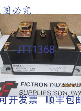 原装供应1DI400X-120 IGBT 模块 1DI400X120