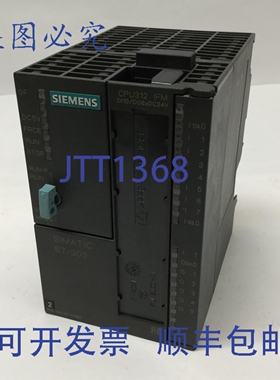 原装供应6ES7 312-5AC01-0AB0 CPU312 Simatic PLC CPU 10/6 I/O