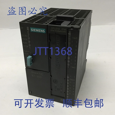 原装供应6ES7 312-5AC01-0AB0 CPU312 Simatic PLC CPU 10/6 I/O