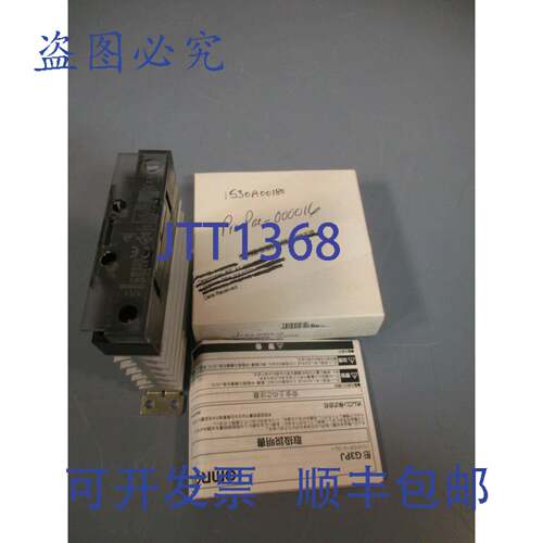 供应固态继电器G3PJ-215B