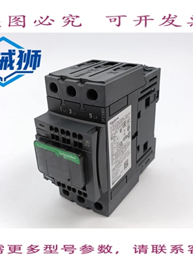原装供应 /泰莱梅坎尼克 LC1D40A3BD 三极接触器 440V-40A-24VDC